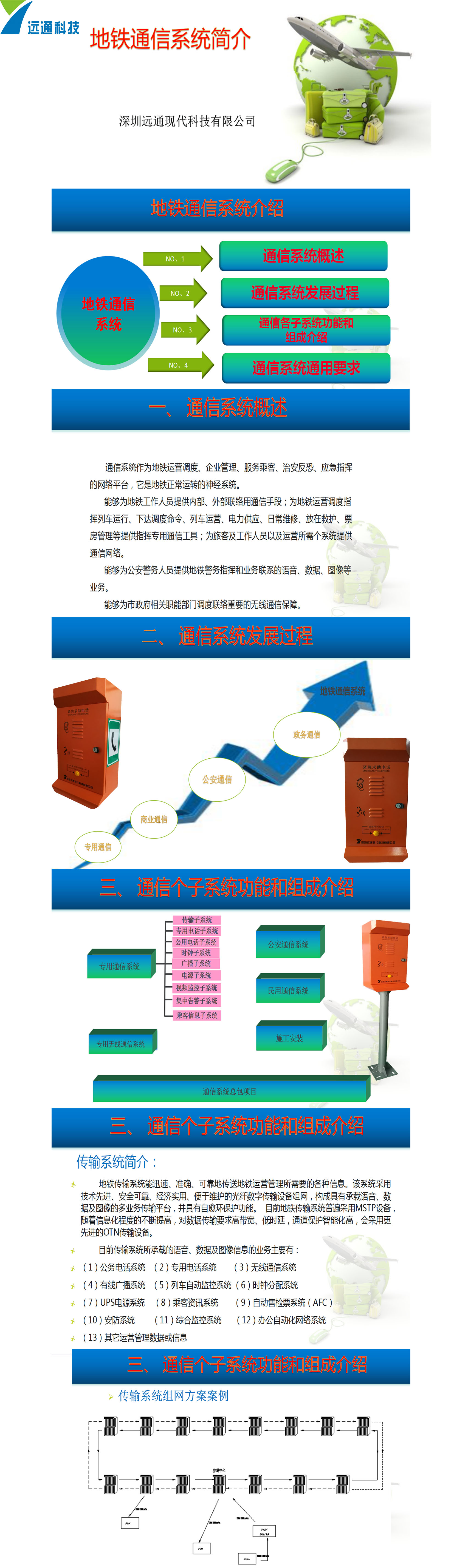 尊龙凯时·(中国)人生就是搏!